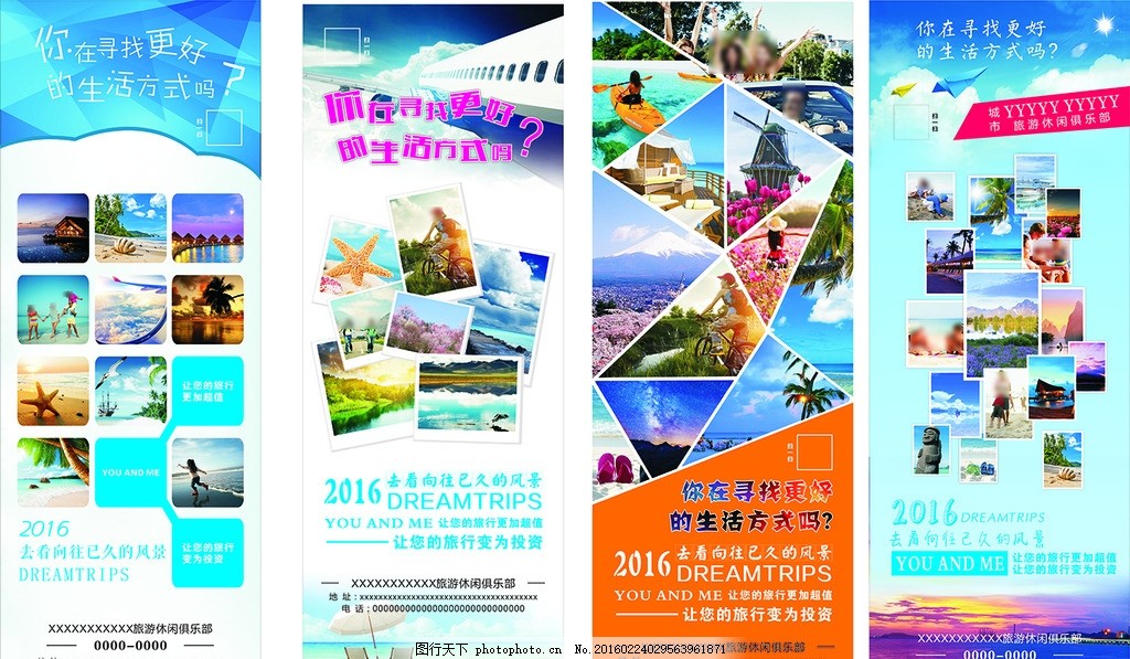 清新旅行瞬間 照片展架與排版的廣告設(shè)計(jì)靈感