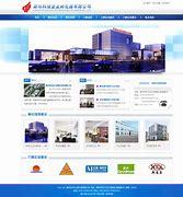 廊坊中小型企業網站建設 賦能河北省專精特新企業數字化轉型